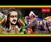 ኢትዮ መፍትሄ Ethio Solution