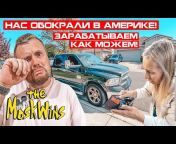 THE_MoskWins