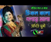 Suvam Folk Bangla
