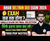 Bihar Exams Wallah
