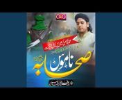 Qari Irfan Khan Qasmi - Topic