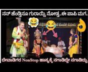 (S B V) Yakshagana Videos