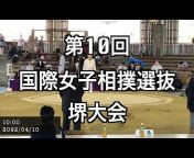 でれCH /【sumo-channel】