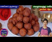 Indian Recipes Tamil