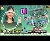 Ajeet Music Gonda