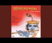 Murchana Pathak - Topic