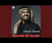 Hussain Al Jassmi &#124; حسين الجسمي