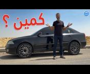 Cars By Maged
