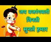 bhakti song channel
