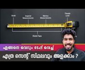 Civil Engineer Malayalam