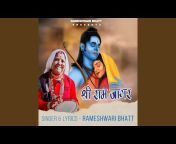 Rameshwari Bhatt - Topic