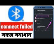 Tips On Tech Bangla