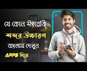 Tech Bangla Btc