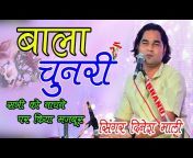 Gopal Music Rajsthani Live HD