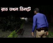Scary Stories Bangla TV