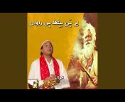 Sher Ali Mahar Ali - Topic