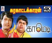 4K Tamil Comedy