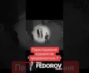 ANDREY FEDOROV