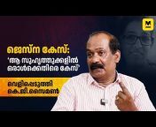 News Bytes by Manorama Online