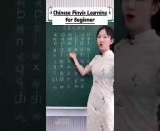 ELMA -Chinese teacher