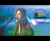 Bangla Song Limited