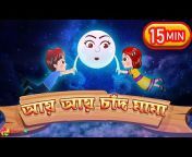 BabymateTV Bangla