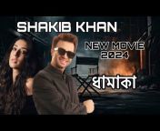 Sakib Khan Movie
