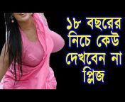 Health Tips Bangla 4u