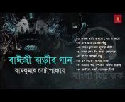 Bengali Music Classic