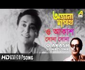 Angel Bengali Songs