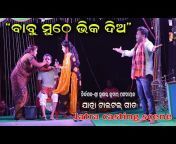 Arun Jatra Video
