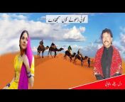 Diljaly Punjabi - Official Channel