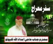Jamiat Ulama-e-Islam