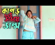 Ami Uzzal আমি উজ্জল Dance