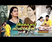 Dadaji Film (The Real Story)