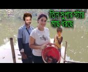 X Bangla News