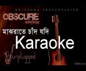 Bijoy Karaoke Instrumental Music