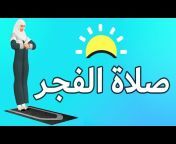 آدم - قناة إسلامية