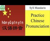 SyS Mandarin