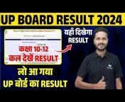 UP Board Hindi Medium - Vidyakul