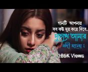 Gsm Bangla Help