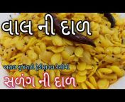 Gujarati Zayka