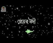 Deloar Sheikh Bangla Lyrics Video Official