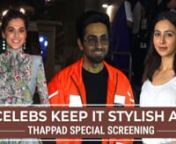 Taapsee Pannu, Ayushmann Khurrana, Tahira Kashyap &amp; Rakul Preet Singh recently attended the special screening of the film Thappad starring Taapsee Pannu. The actors looked super stylish in their outfit. Check it out.