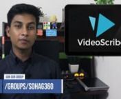 VideoScribe - Complete Bangla Whiteboard Animation Tutorial from bangla video complete