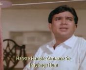 Film: Safar (1970)nSinger: Kishore KumarnLyrics: IndeevarnMusic: Kalyanji Anandji