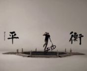 The main vision of the video is to showcase three aspects: the rider, the art, and the Eastern culture. The idea is to convey the exciting art of Flatland BMX mixed with the contrast of calm traditional Chinese elements of bamboo and ink. Set in an all-white environment, an installation is built with bamboo sticks, creating a space for the riders to showcase their skills.nLaunched in September 2013nnClient: Red BullnCreated by hehehenRiders: Vicki Gomez, Matthias DandoisnCinematography: Rick Lau