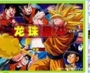 Review of Dragon Ball Fierce Fight 3 from 2PGnhttp://www.2pg.com/game/dragon-ball-fierce-fighting/