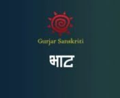 Gurjar Sanskriti-Bhaat from gujjar