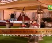 Dai Haleema Deve Sohny Nu Loria - Punjabi Naat by Shahbaz Qamar Fareedi from qamar fareedi